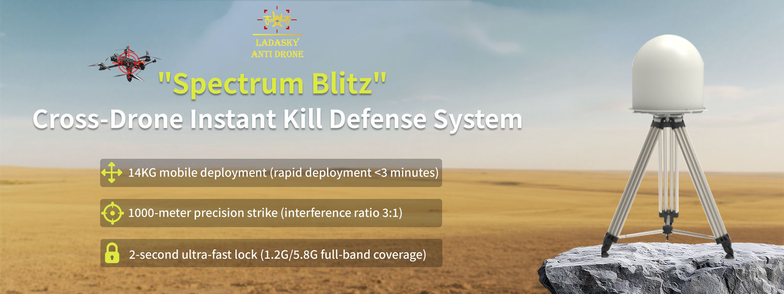 固定ドローン検出システム